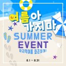 으뜸플러스안경 광주수완점 이미지