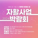 강서지역자활센터 이미지