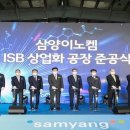 이노켐 이미지
