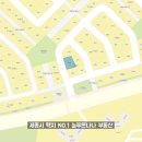 나나공인중개사사무소 이미지