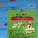 아이몽 | 거품입욕제 아이몽땅 폼폼바스 솔직 후기