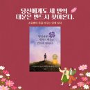 대운도서 이미지