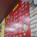 고덕옛날손짜장