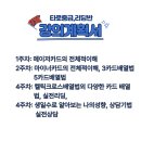 배열법으로 알아보는 타로 리딩 이미지