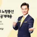 ㈜노랑풍선 이미지