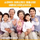 바른이디자인치과교정과 이미지