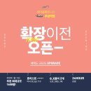 헤라 휘트니스센터 이미지