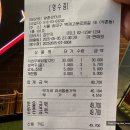 [석촌고분 향촌로타리] 매운닭발이 땡기는 날 🔥♥️ 쏘맥집 소맥장인