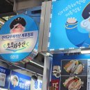 아도수산 이미지