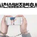 법무법인서경