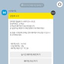 좌천범일어린이공원 | 부산 지하철 포켓몬 스탬프 랠리와 롯데백화점 부산본점 팝업스토어 후기 part.2