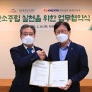 한국전력공사대구지사 네이버블로그