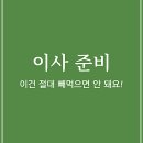 기쁨포장