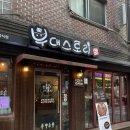 서병장대김일병 | [왕십리 맛집] 가성비 밥집 부대스토리 한양대점 부대찌개 후기