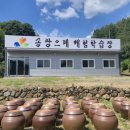 주식회사 송광 이미지