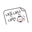 오븐마루수완지구대점 이미지