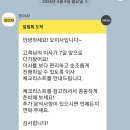 현이가전 | 부산 보관이사 오이사 두달 보관이사 후기