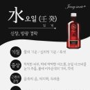 유기농 피부샵