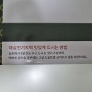 야심잔기지떡서울