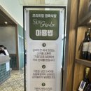 슬로장현 정육 이미지