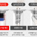 이황솔루션 이미지