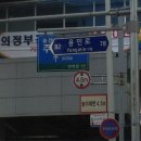 용민로 이미지