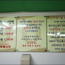 청량리할머니냉면 이미지