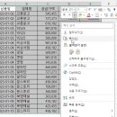 한글문서&엑셀 이미지