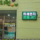 금빛초등학교 이미지