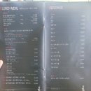 울산 일산지 점심특선 맛집 대왕암암소갈비 육회비빔밥
