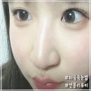 강서구속눈썹 전문 연블리뷰티에서 예쁜 속눈썹연장 후기
