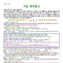 가람통신 이미지