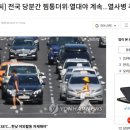 홍가네고려삼계탕 이미지