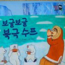 보목꿈터작은도서관 이미지