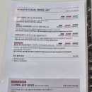아워 예뻐지는시간