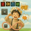 로맨스 | [리뷰]부드러운 수분 방패, 센스바디젤하이드라로맨스 체험 후기
