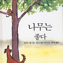 숲속은성 이미지