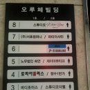 부평헤어왁싱 추천! 제이미뷰티끄에서 깔끔하게 관리받은 후기