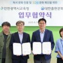대한 이미지