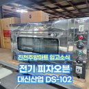 대신주방마트