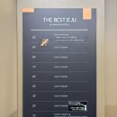 세븐일레븐 제주외도해피점 | [더베스트제주성산호텔]제주 성산숙소 뷰맛집 내돈내산 후기 (feat.조식)