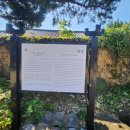 진주 은헌고택 이미지