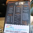 장군짜글이 이미지