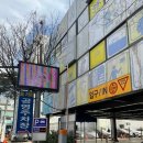 오거리공영주차장 이미지