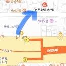 꿀잠PC(피씨)호텔 | 부산남포동호텔추천 후기! 자갈치역 1분 거리 가성비 호텔 (스타일러, 욕조, 고데기대여까지 완비)