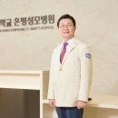 서울성모내과의원 이미지