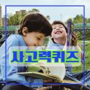 남악초등학교 이미지