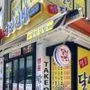명품달인김밥(부산역점) 이미지