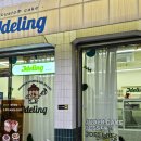 다이소 홍성점 이미지