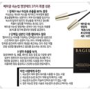 제니엘뷰티 이미지